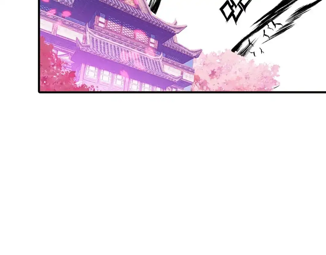 春江花月夜 第73话 饿殍记 第120页