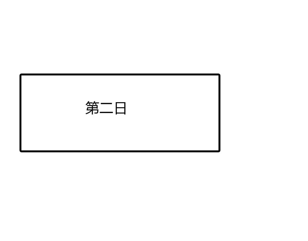 春江花月夜 第73话 饿殍记 第122页