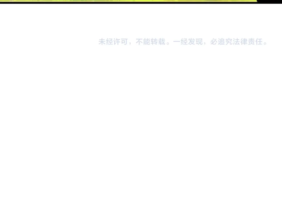 春江花月夜 第73话 饿殍记 第132页