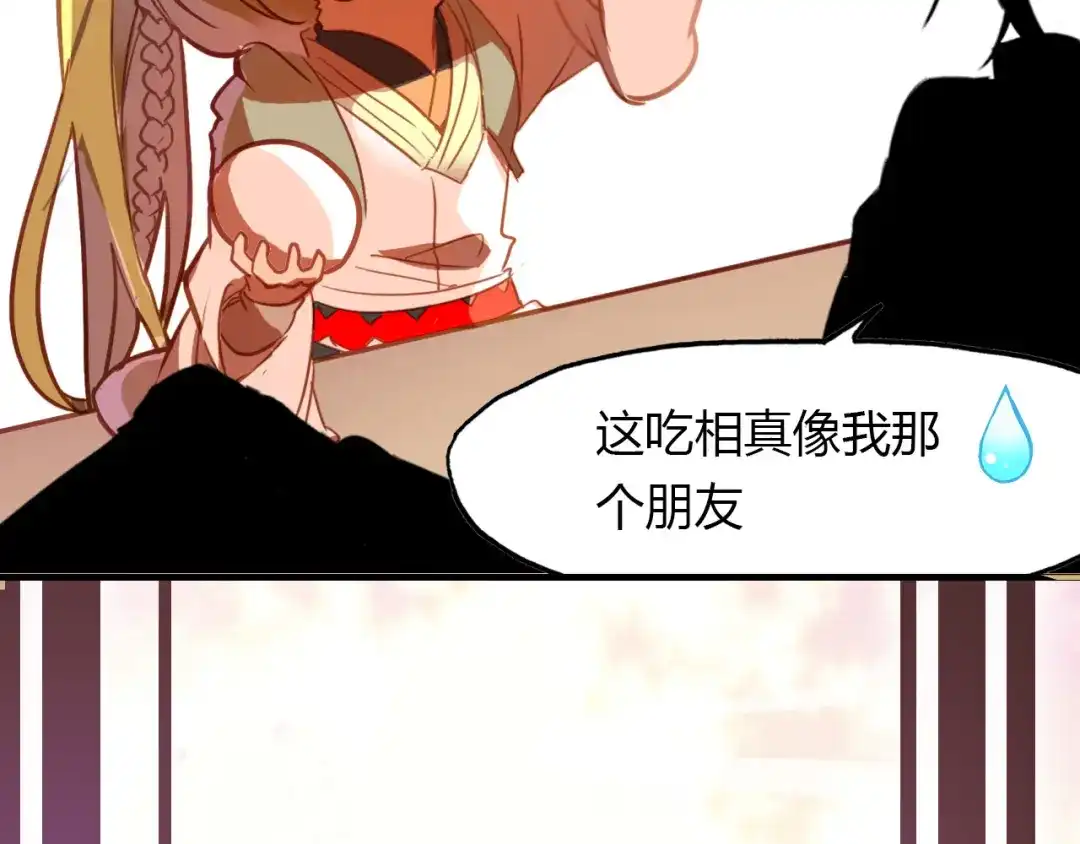 春江花月夜 第73话 饿殍记 第49页
