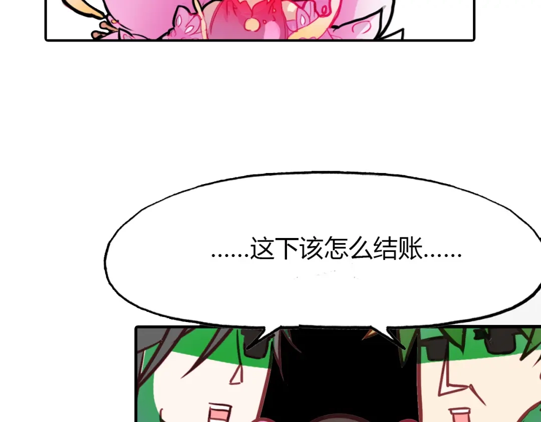 春江花月夜 第73话 饿殍记 第59页