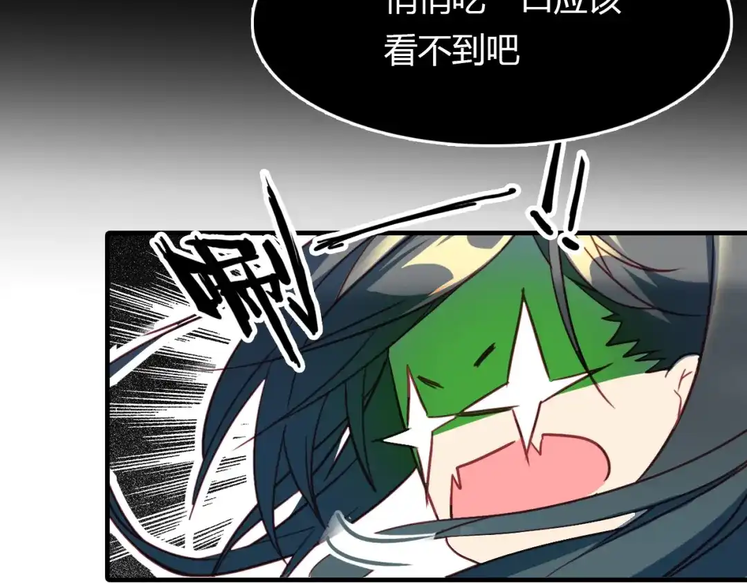 春江花月夜 第73话 饿殍记 第65页