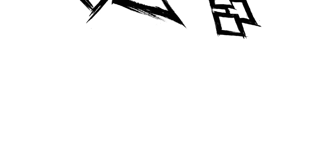 春江花月夜 第73话 饿殍记 第67页