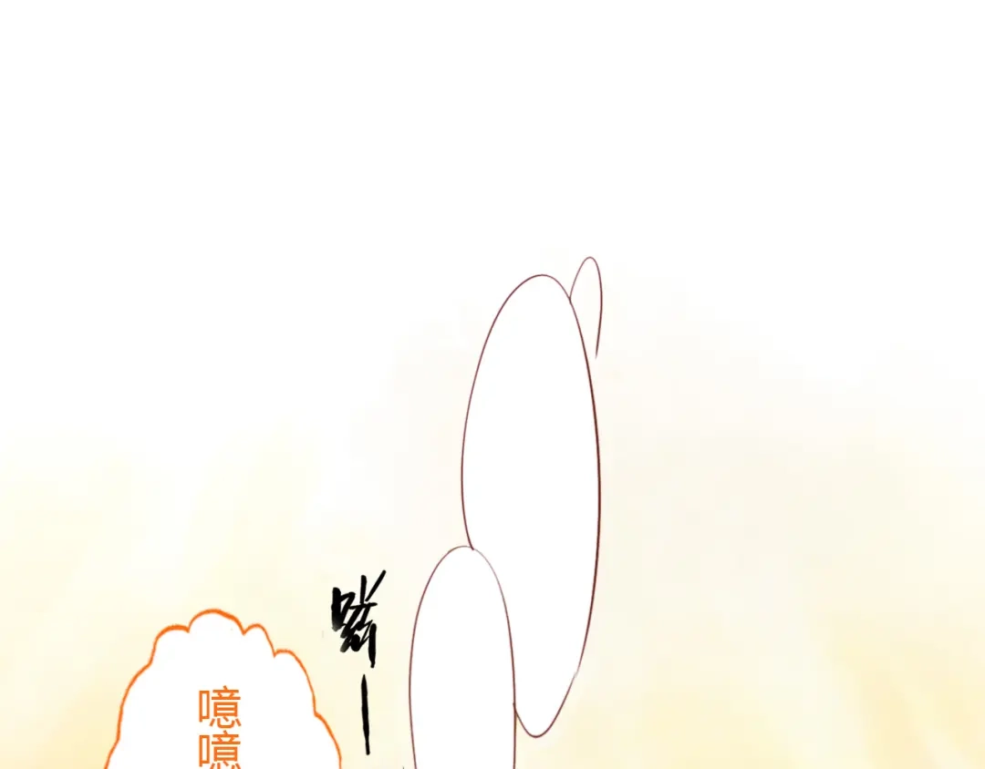 春江花月夜 第73话 饿殍记 第68页