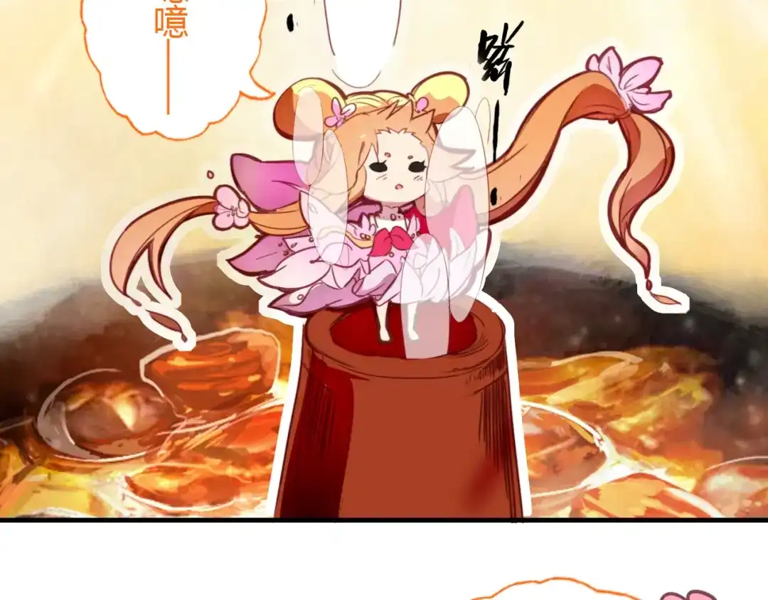 春江花月夜 第73话 饿殍记 第69页