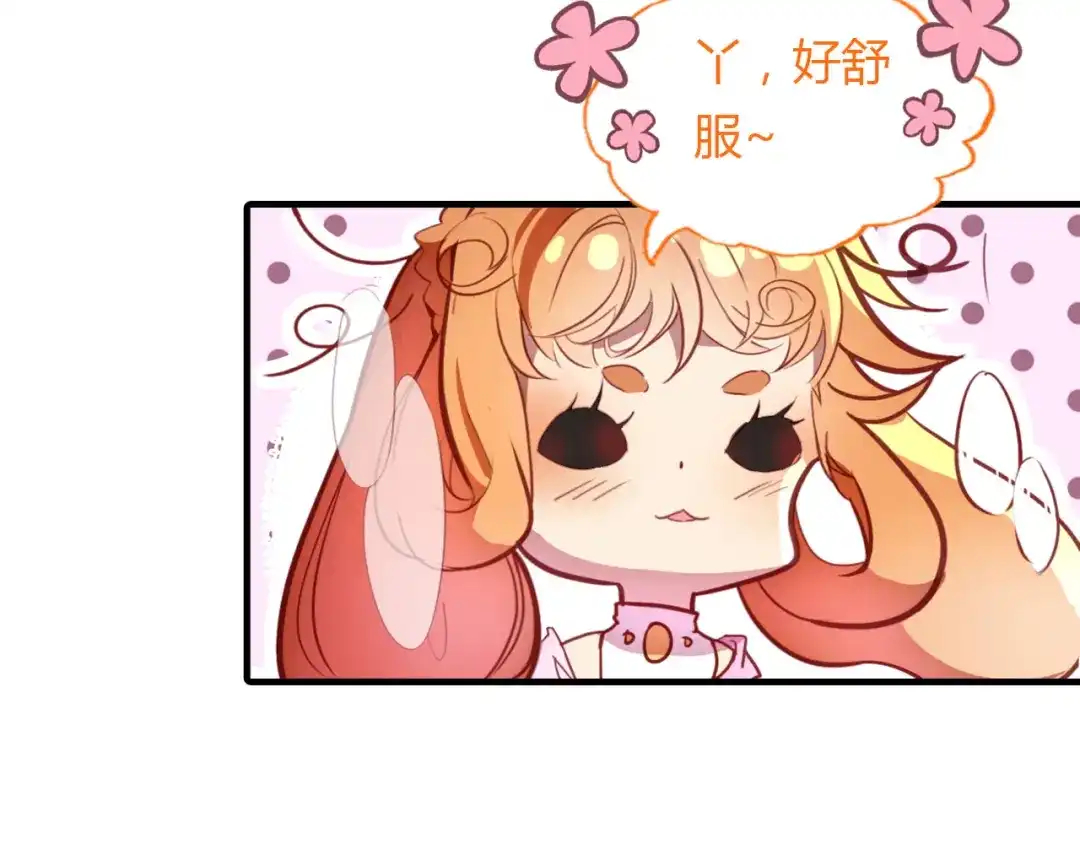 春江花月夜 第73话 饿殍记 第70页