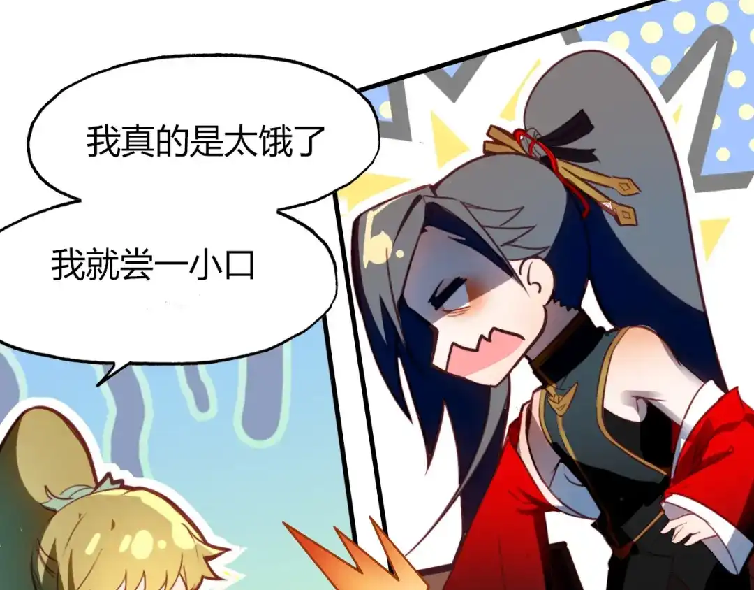 春江花月夜 第73话 饿殍记 第72页