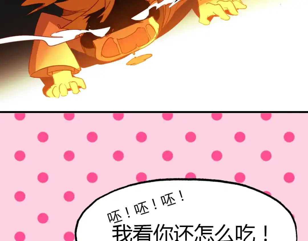 春江花月夜 第73话 饿殍记 第91页