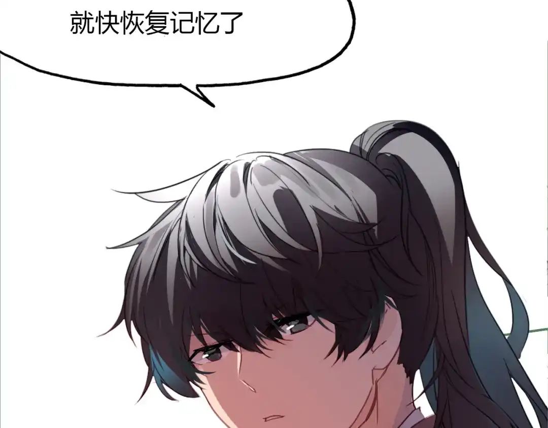 春江花月夜 第74话 突变 第10页