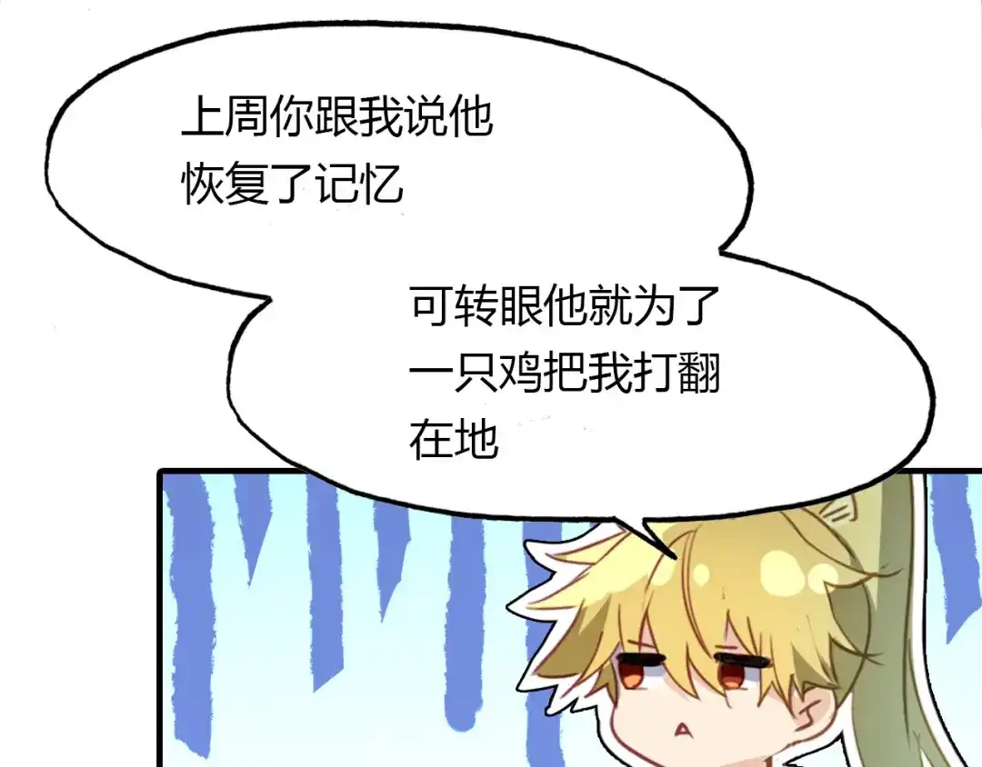 春江花月夜 第74话 突变 第12页