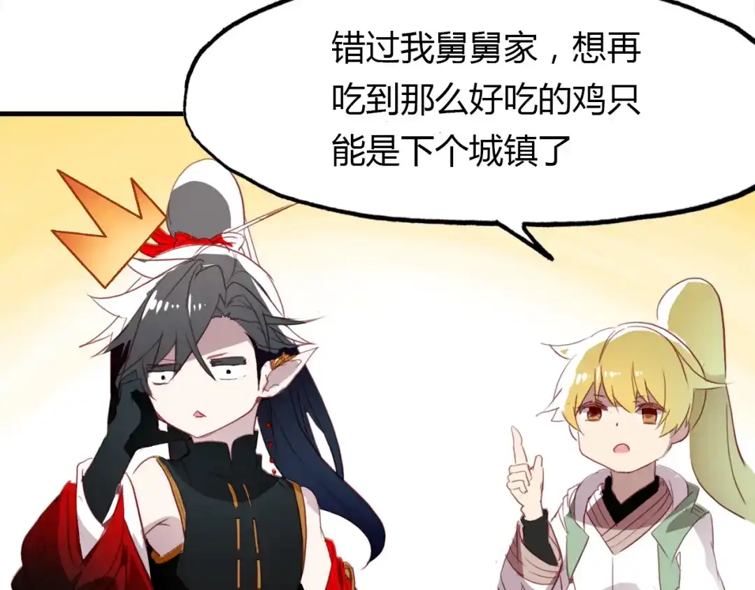 春江花月夜 第74话 突变 第28页