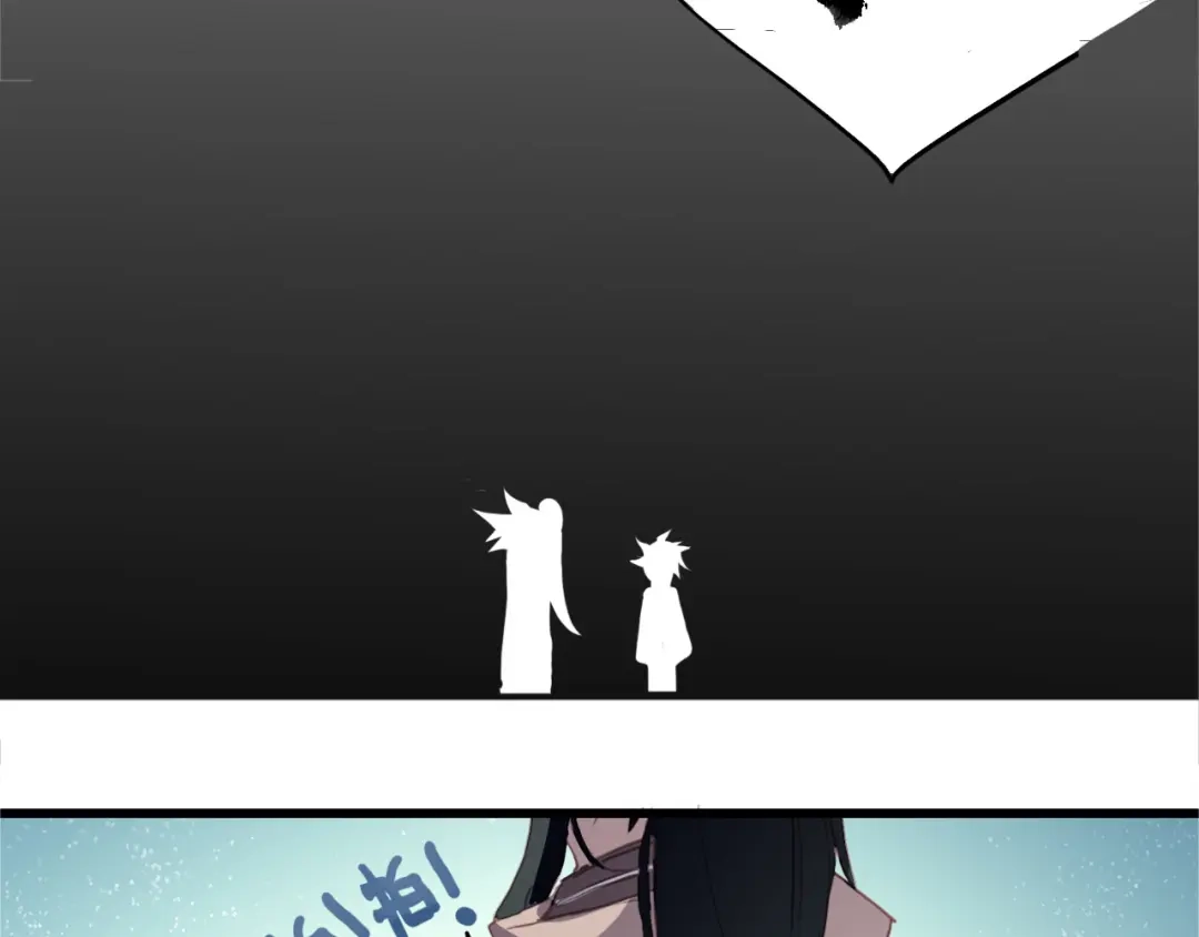 春江花月夜 第74话 突变 第3页