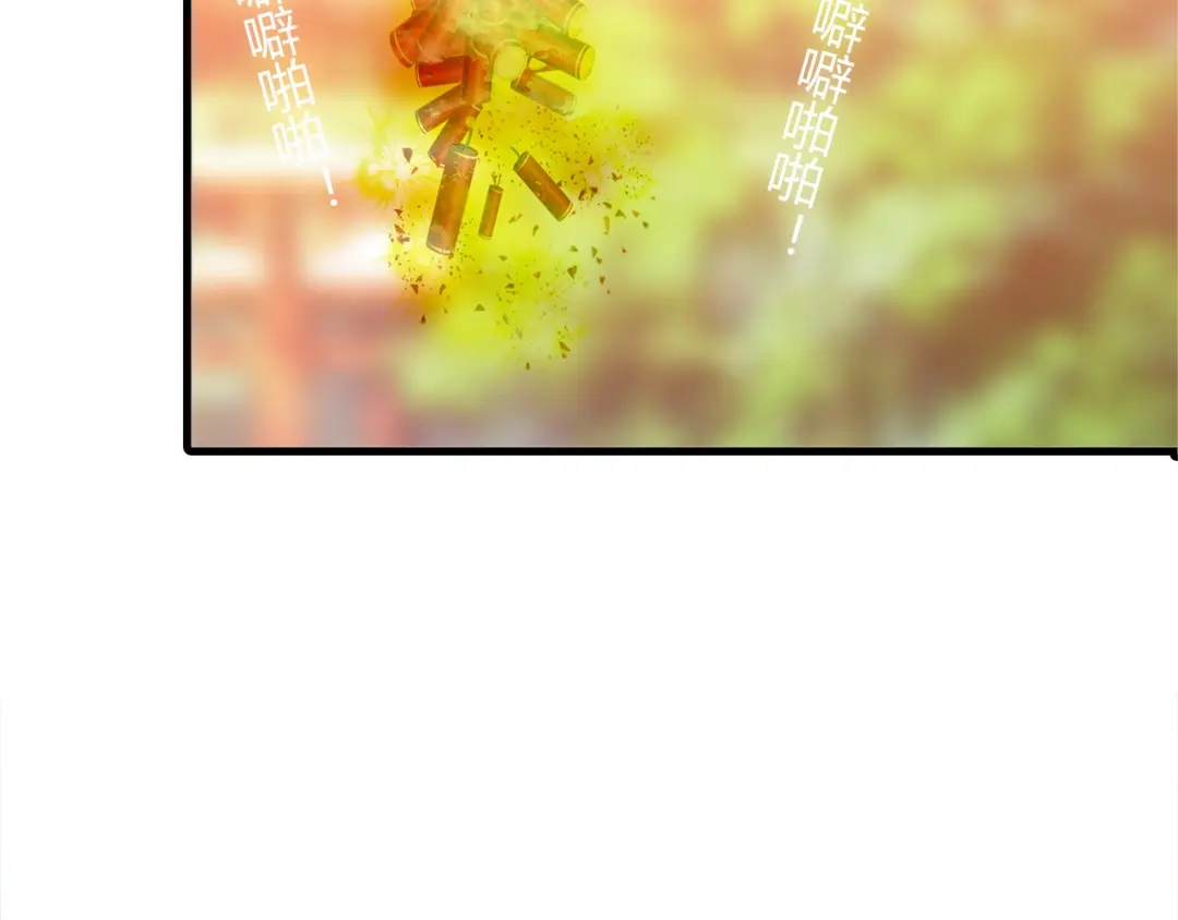 春江花月夜 第74话 突变 第42页