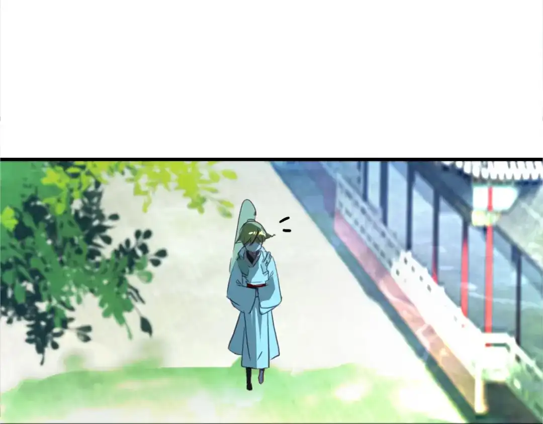 春江花月夜 第74话 突变 第43页