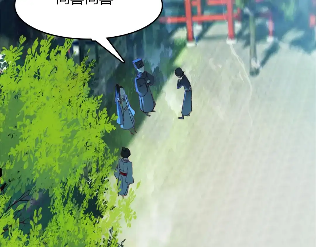 春江花月夜 第74话 突变 第48页