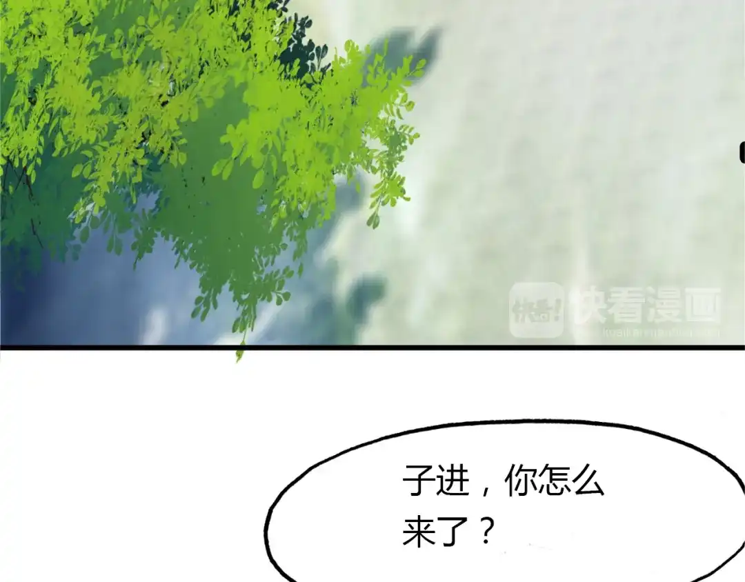 春江花月夜 第74话 突变 第49页