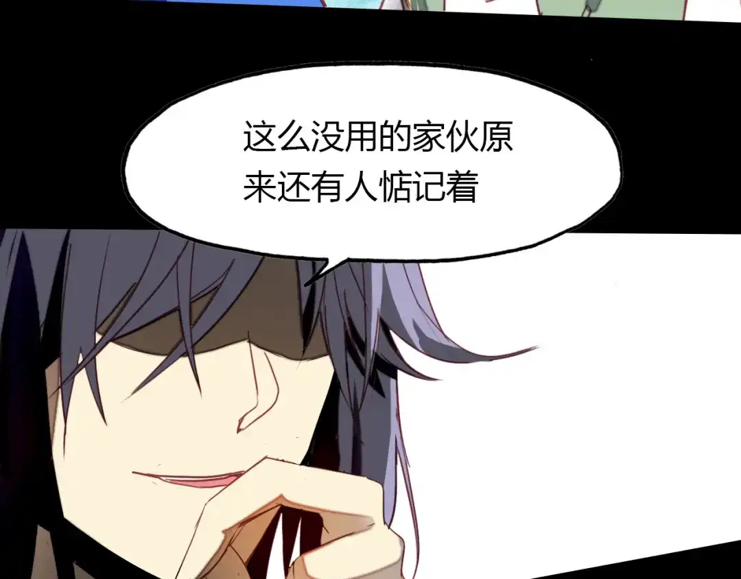 春江花月夜 第74话 突变 第65页