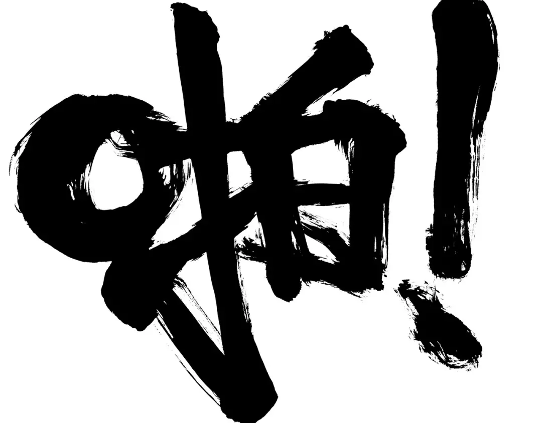 春江花月夜 第74话 突变 第68页