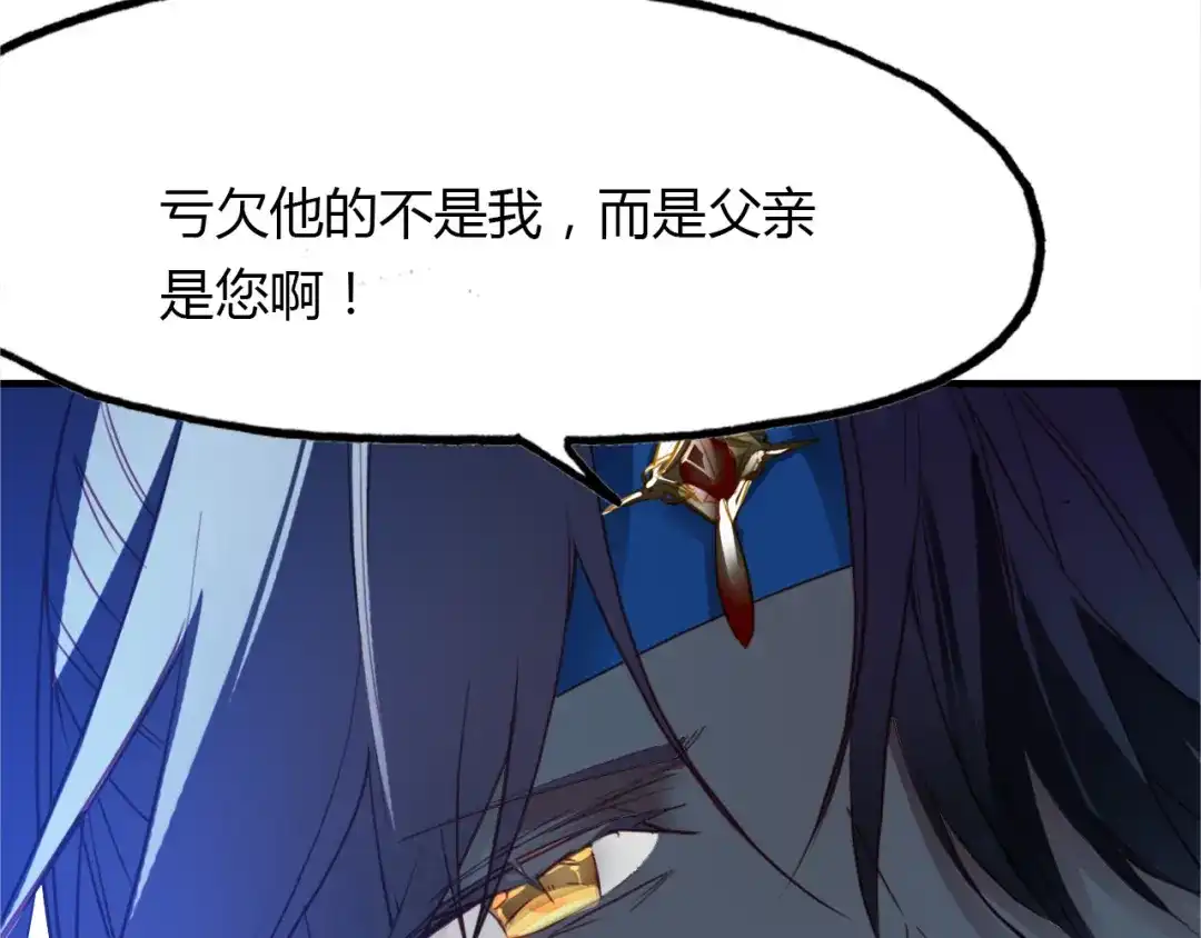 春江花月夜 第74话 突变 第80页