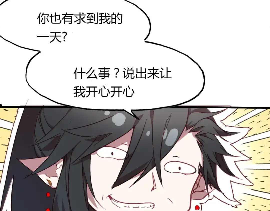 春江花月夜 第75话 半掩门 第102页