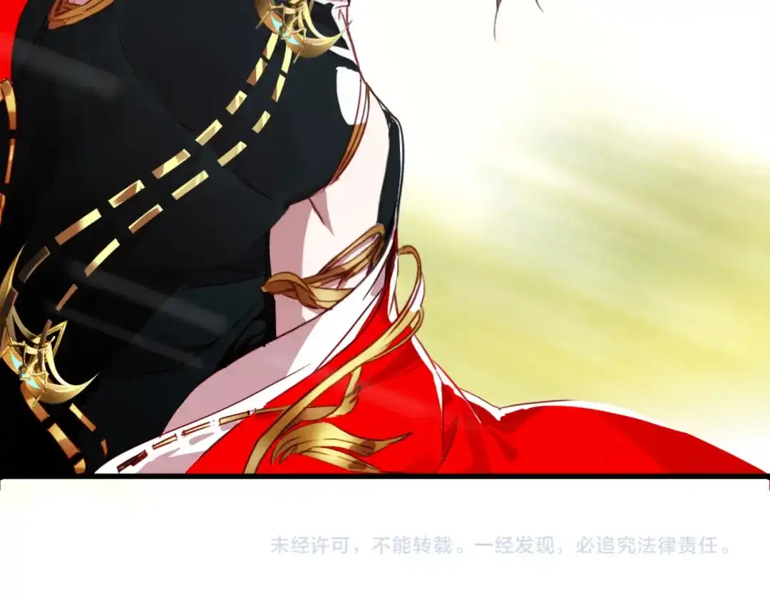 春江花月夜 第75话 半掩门 第119页