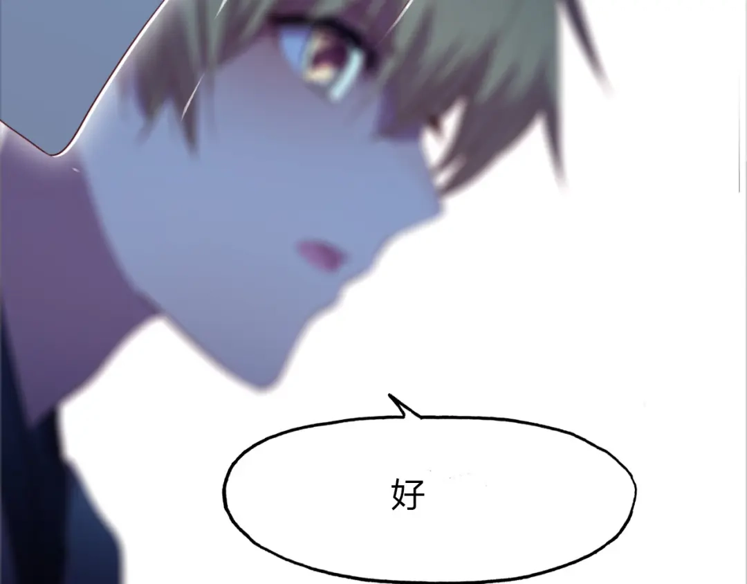 春江花月夜 第75话 半掩门 第22页