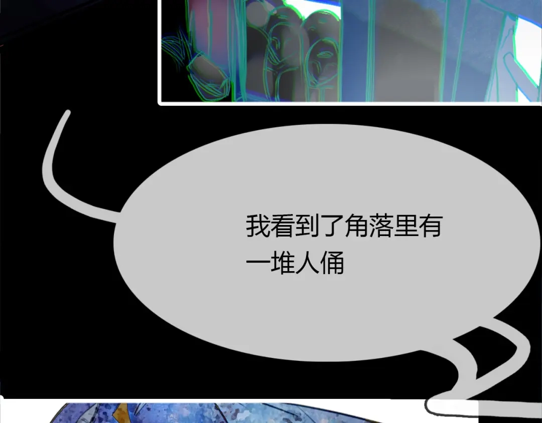 春江花月夜 第75话 半掩门 第27页