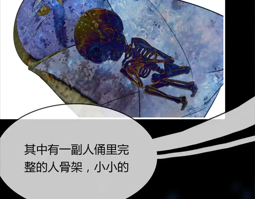 春江花月夜 第75话 半掩门 第28页