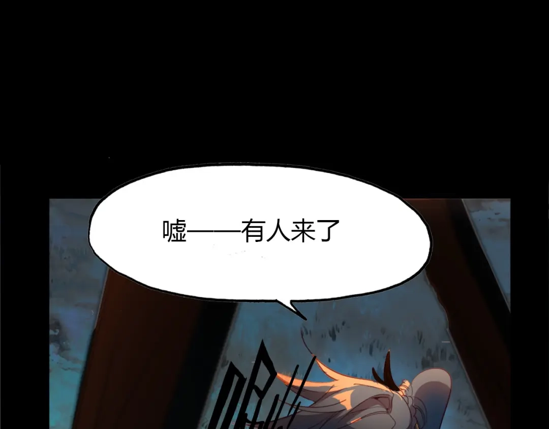 春江花月夜 第75话 半掩门 第36页