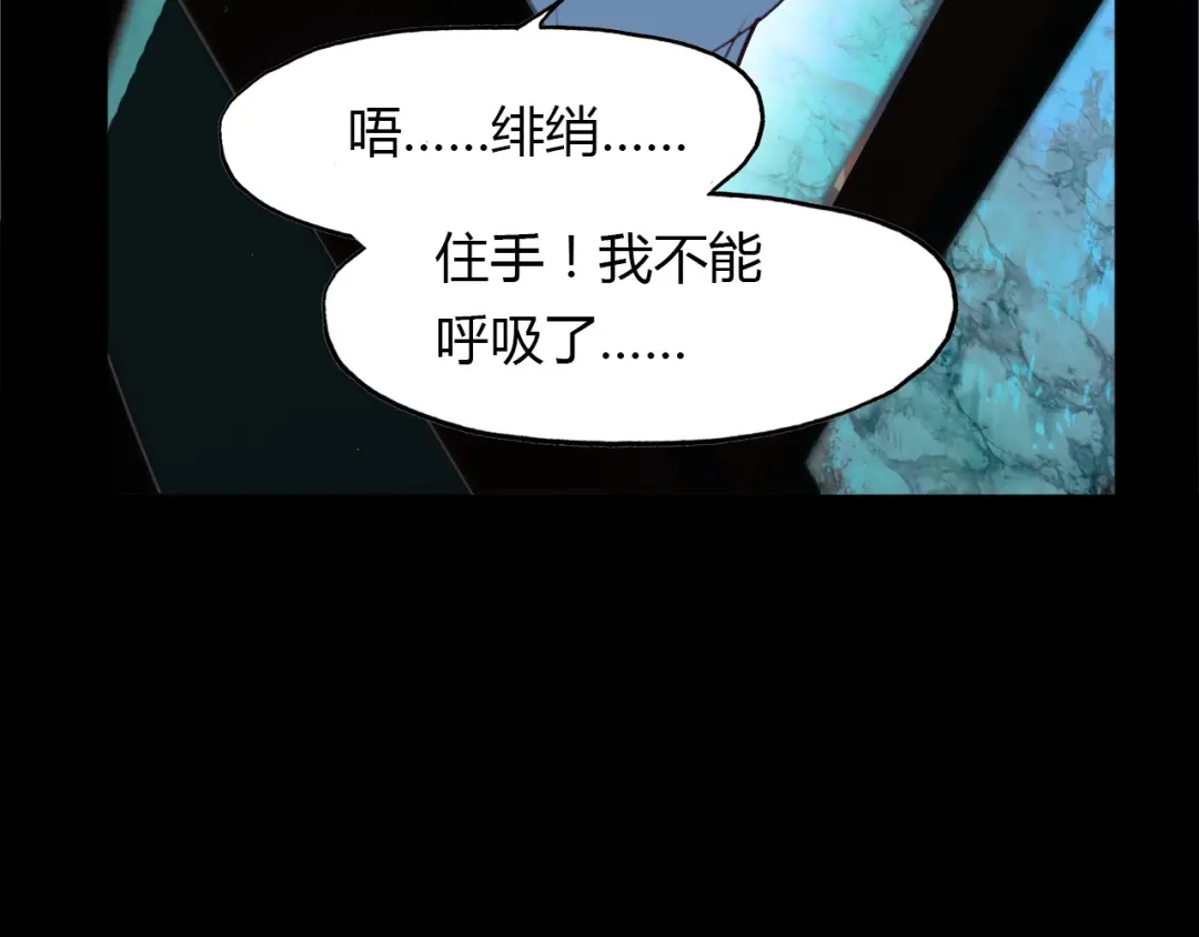 春江花月夜 第75话 半掩门 第38页