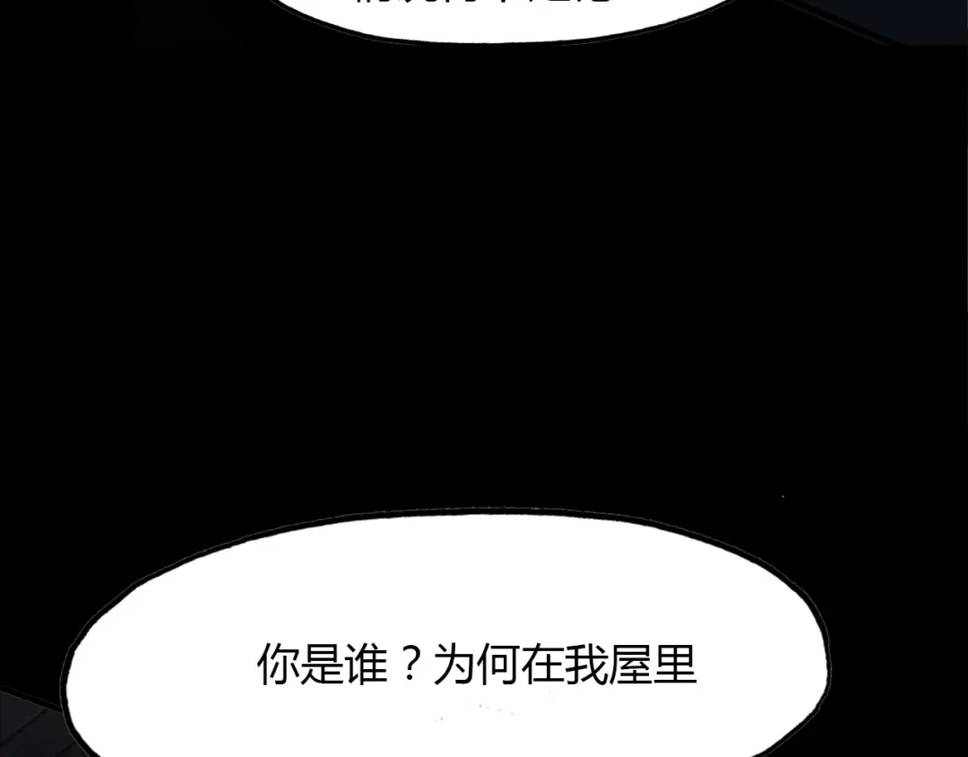 春江花月夜 第75话 半掩门 第44页