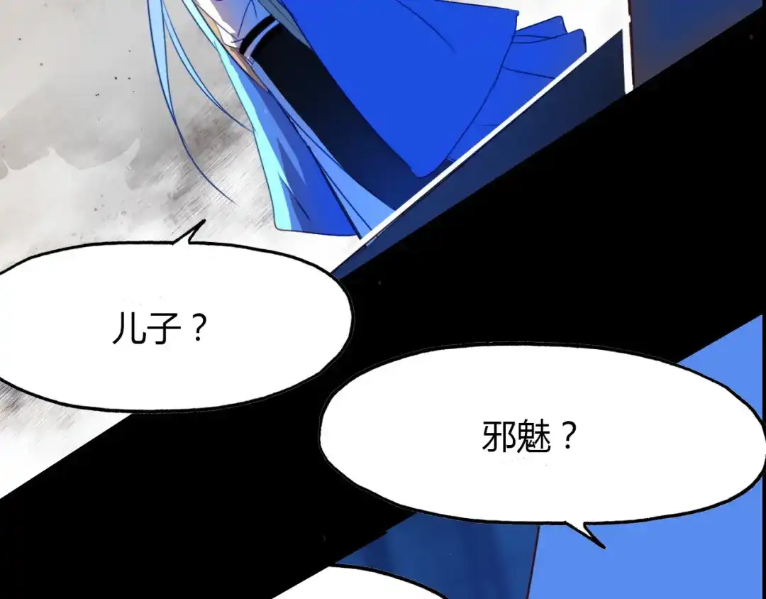 春江花月夜 第75话 半掩门 第50页