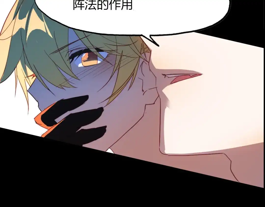 春江花月夜 第75话 半掩门 第59页