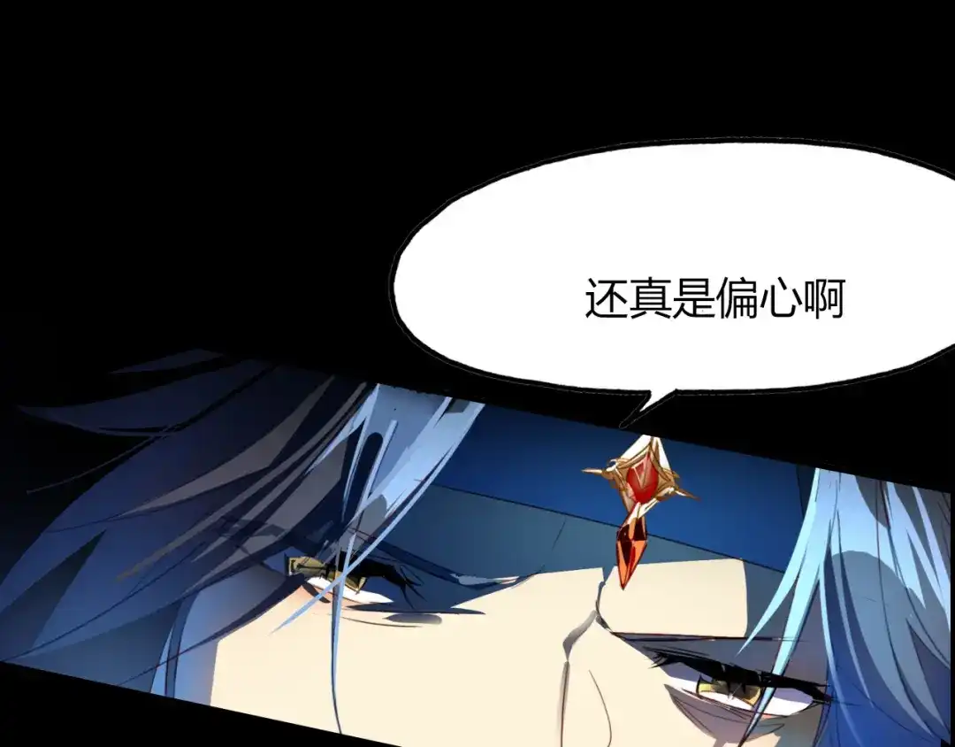 春江花月夜 第75话 半掩门 第60页