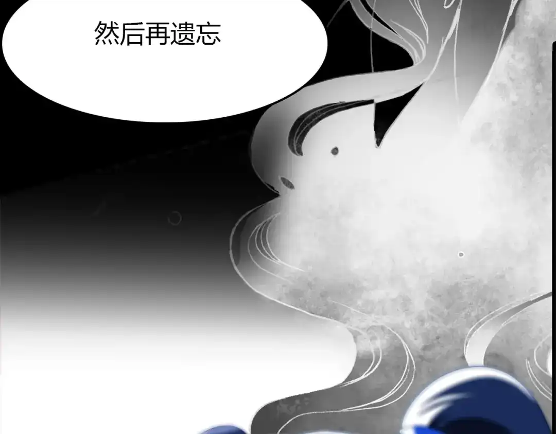 春江花月夜 第75话 半掩门 第73页