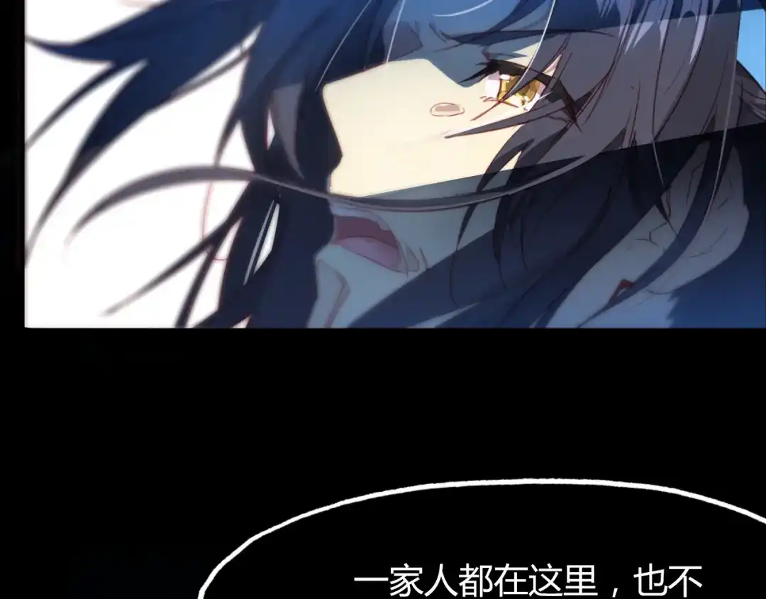 春江花月夜 第75话 半掩门 第76页