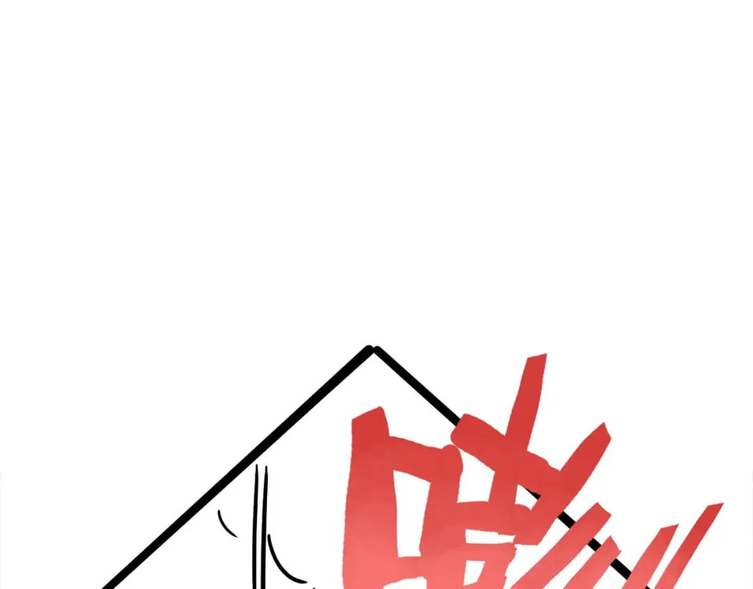 春江花月夜 第75话 半掩门 第87页