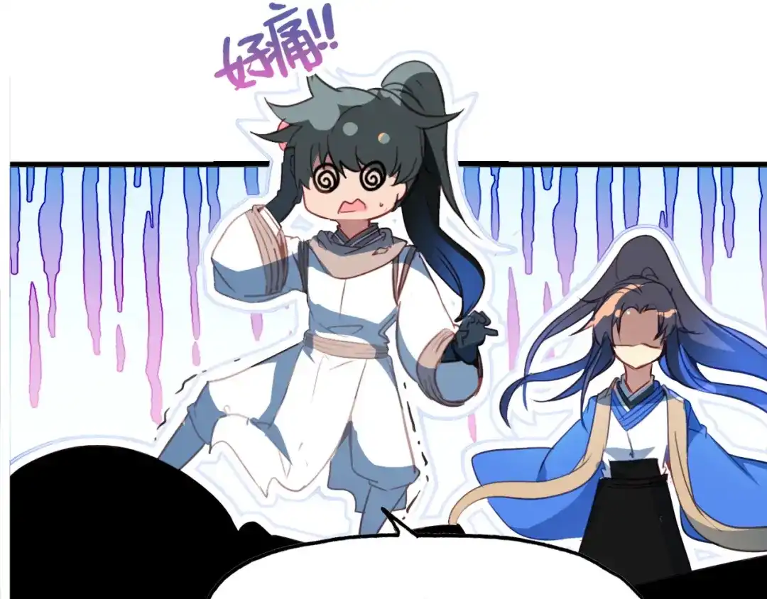春江花月夜 第75话 半掩门 第90页