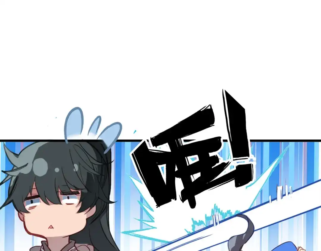 春江花月夜 第75话 半掩门 第94页