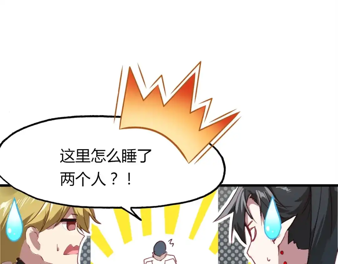 春江花月夜 第75话 半掩门 第96页