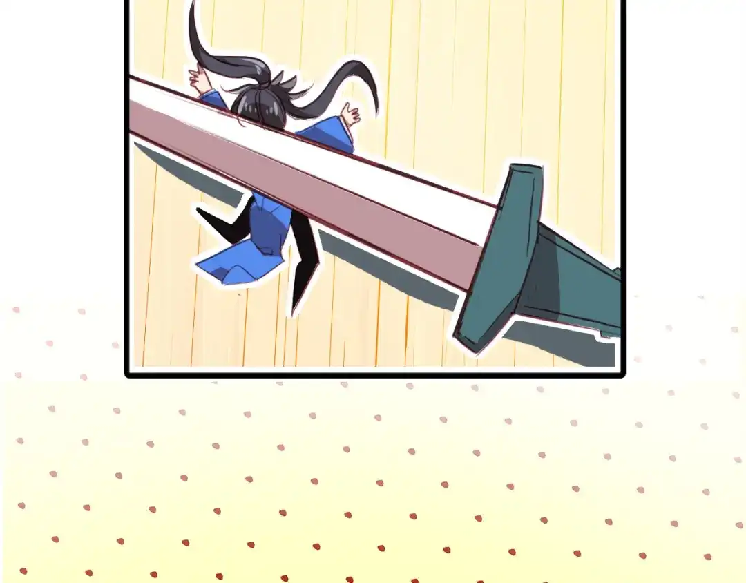 春江花月夜 第75话 半掩门 第99页