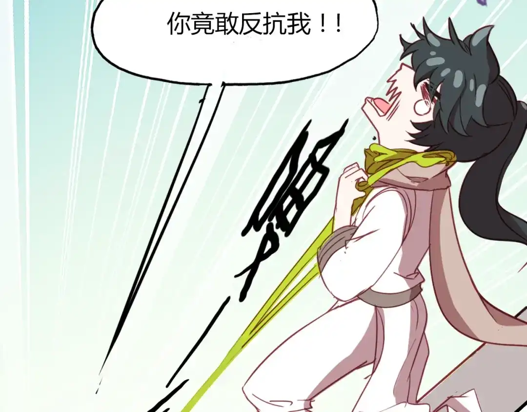 春江花月夜 第76话 必须要做的事！ 第18页