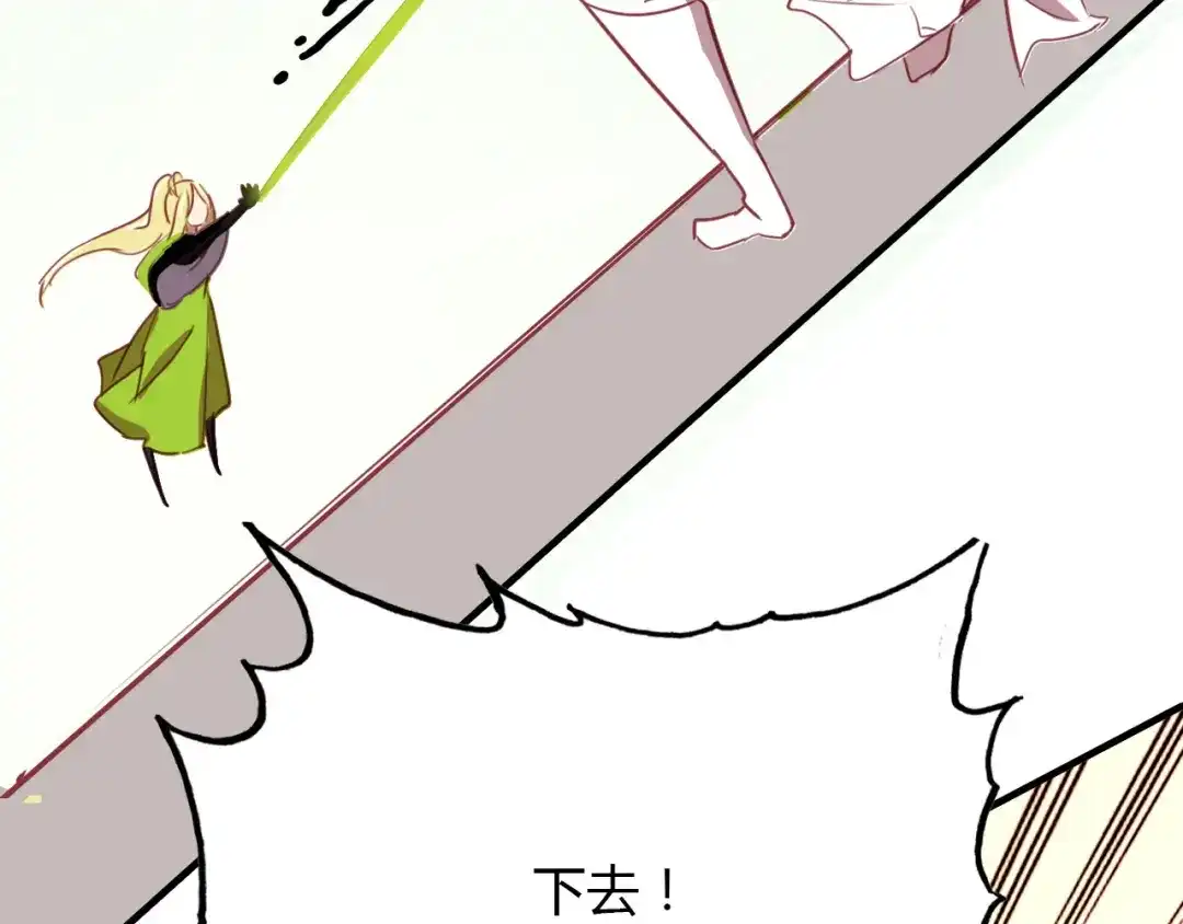 春江花月夜 第76话 必须要做的事！ 第19页