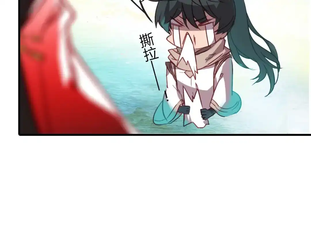 春江花月夜 第76话 必须要做的事！ 第33页