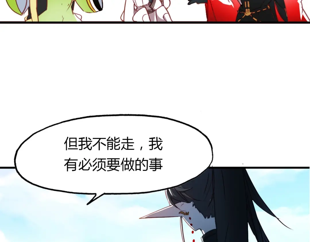 春江花月夜 第76话 必须要做的事！ 第36页