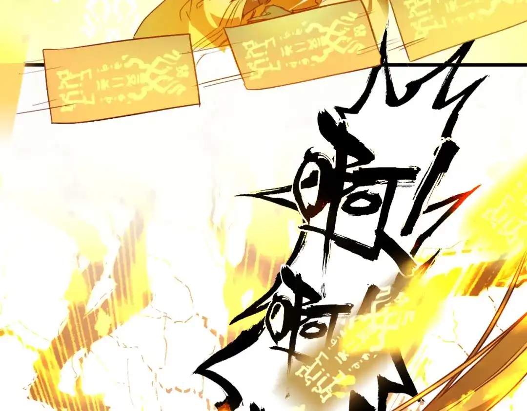 春江花月夜 第76话 必须要做的事！ 第43页