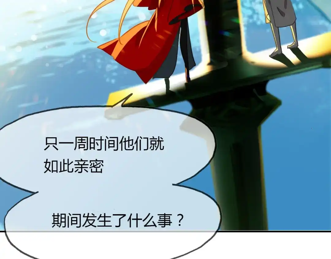 春江花月夜 第76话 必须要做的事！ 第8页