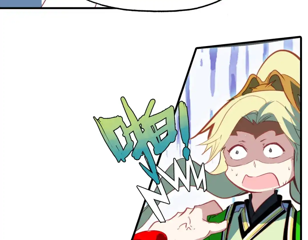 春江花月夜 第77话 新的目标 第27页