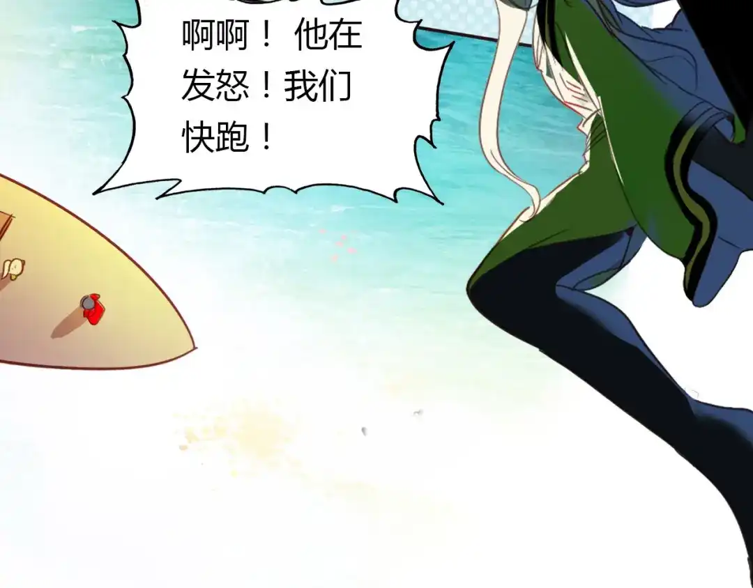 春江花月夜 第77话 新的目标 第35页