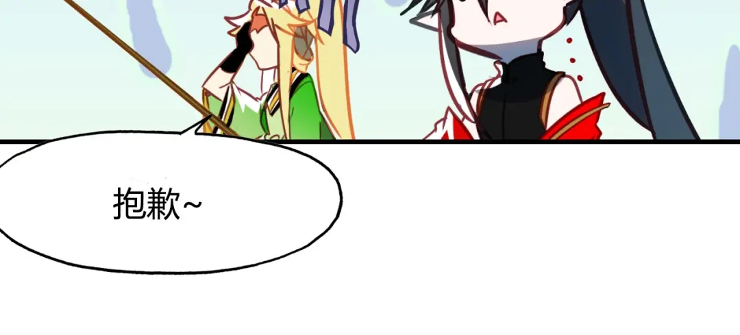 春江花月夜 第77话 新的目标 第48页